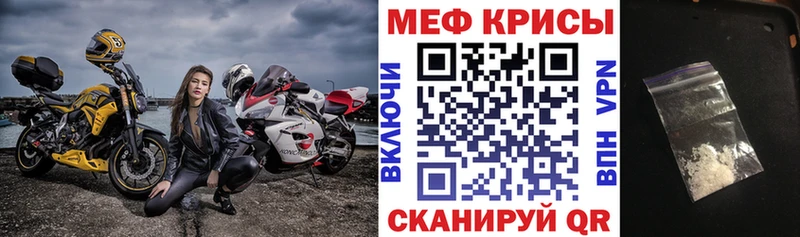 Наркота Лебедянь MDMA Конопля Меф ГАШИШ ТГК Alpha-PVP Амфетамин Псилоцибиновые грибы