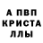 АМФЕТАМИН Розовый Tanya Nadobnykh