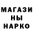 Канабис THC 21% Sova Barman
