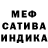 Амфетамин Розовый Prohor GAME