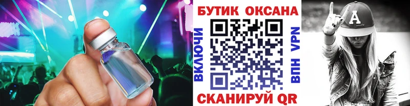 Бутират оксана  маркетплейс телеграм  Лебедянь  наркошоп 