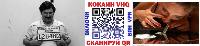 закладки  Лебедянь  КОКАИН Columbia 