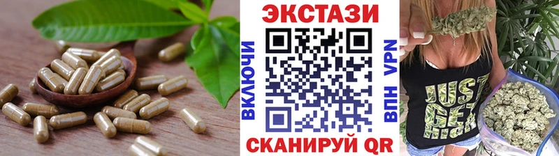 площадка телеграм  Лебедянь  ЭКСТАЗИ 280 MDMA  сколько стоит 