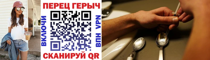 где купить наркотик  Лебедянь  Героин VHQ 