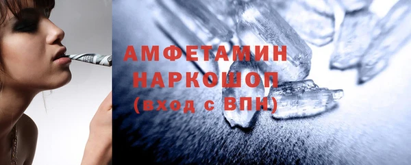 мескалин Алексин