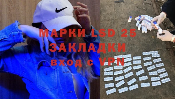 а пвп мука Абаза