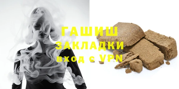 а пвп мука Абаза