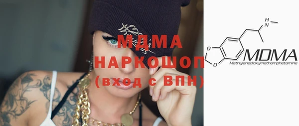 мескалин Алексин
