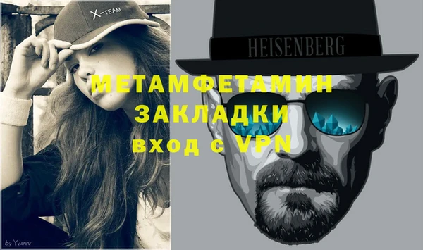 марихуана Абдулино