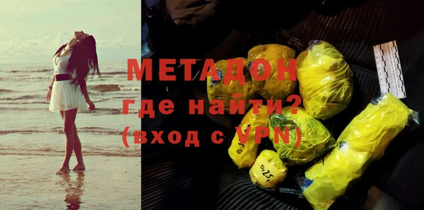 марихуана Абдулино