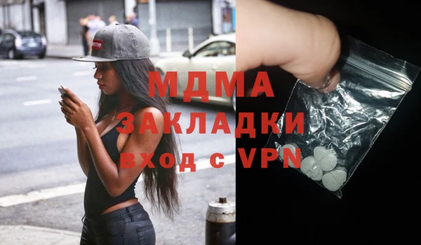 а пвп мука Абаза