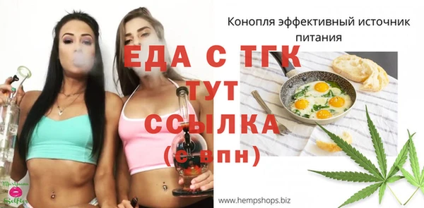 прущая мука Абинск