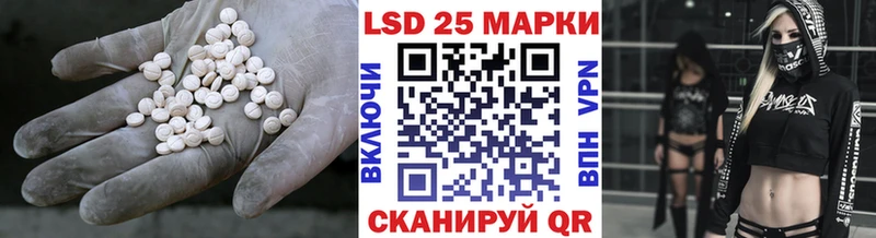 ЛСД экстази кислота  Лебедянь 