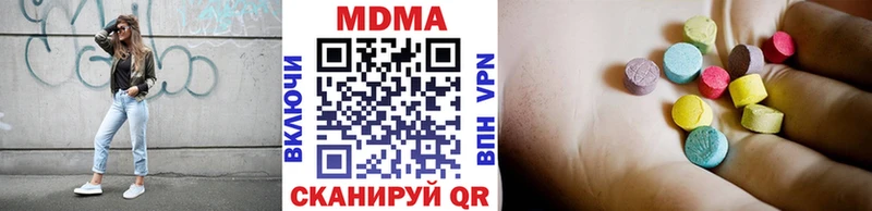 где найти наркотики  Лебедянь  МДМА кристаллы 