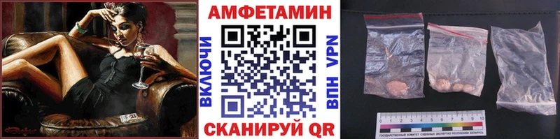 купить наркотик  Лебедянь  нарко площадка состав  МЕТАМФЕТАМИН кристалл 